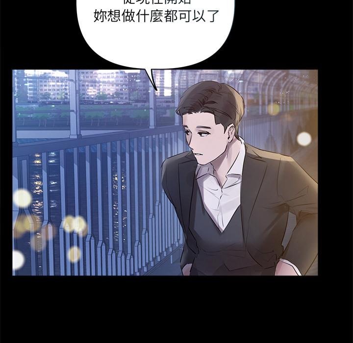 契约的代价第20話