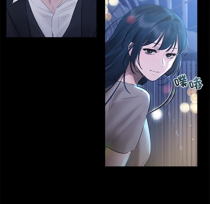 契約的代價第20話