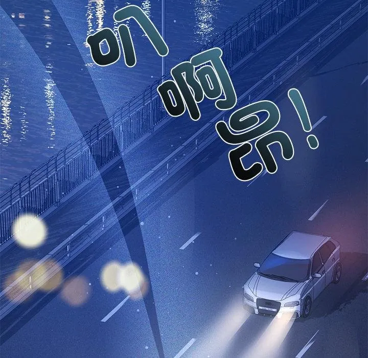 契約的代價第20話
