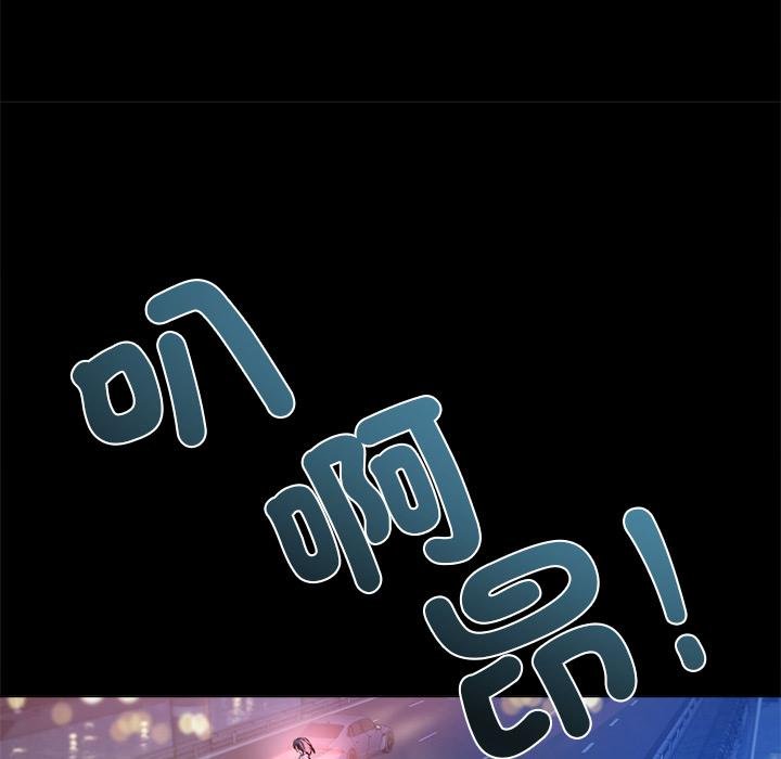 契约的代价第20話