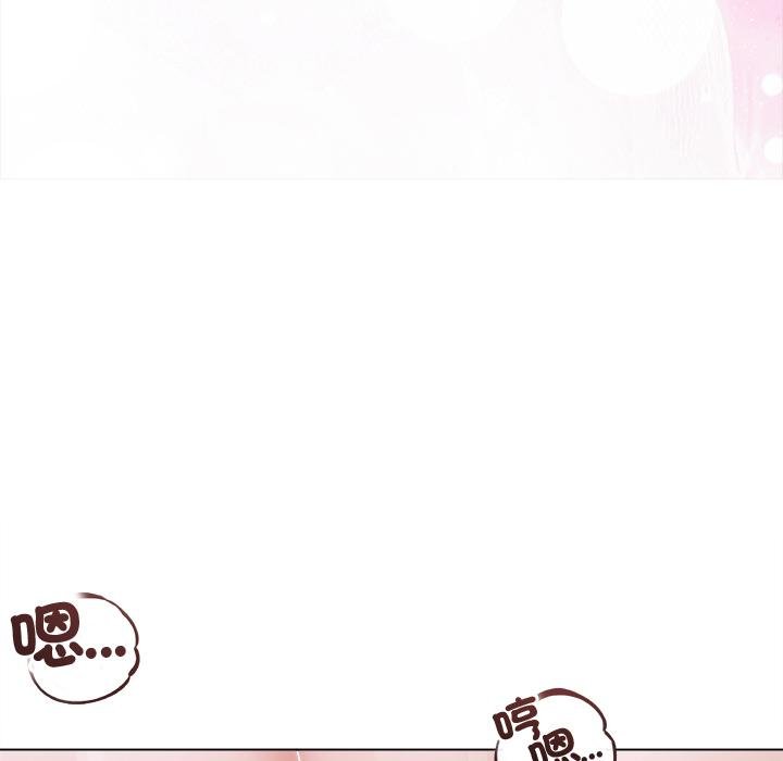 契約的代價第20話