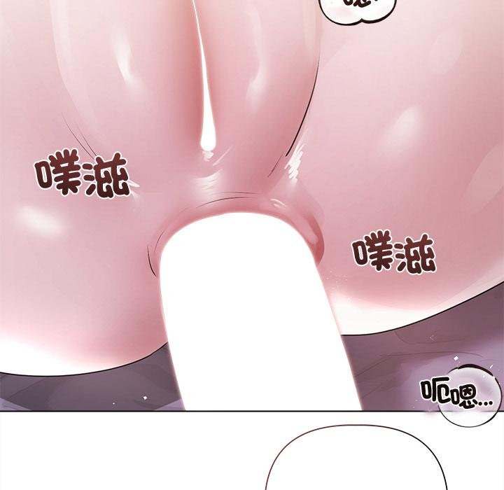 契约的代价第20話