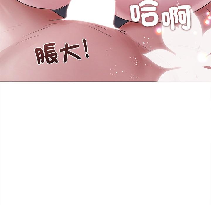 契约的代价第20話