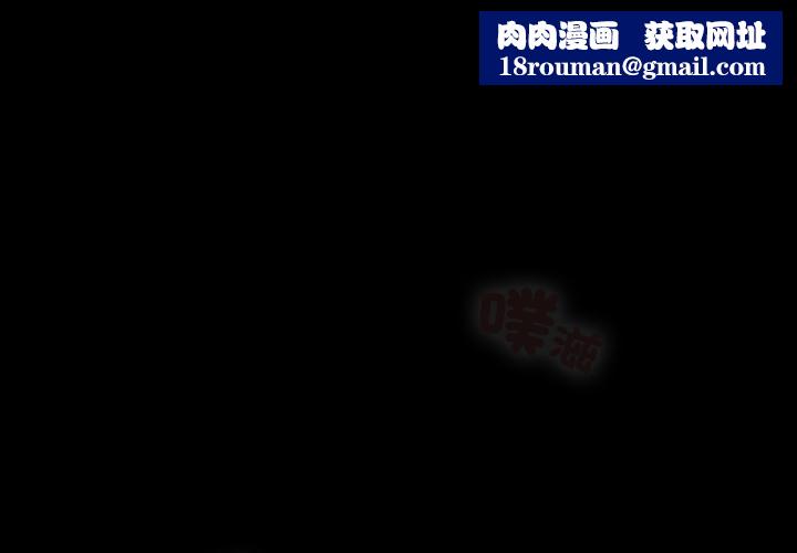 校花的双面生活第31話