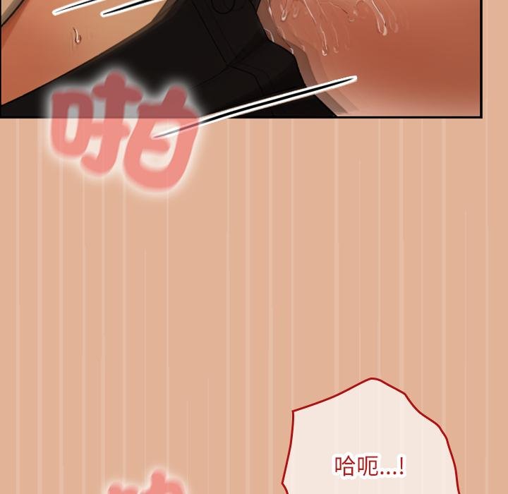 校花的雙麪生活第31話