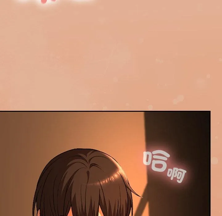 校花的雙麪生活第31話