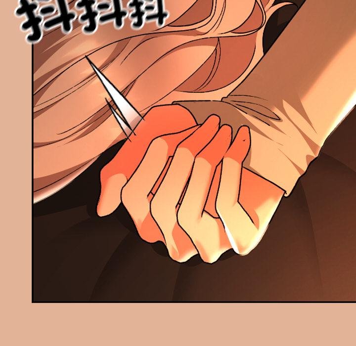 校花的双面生活第31話