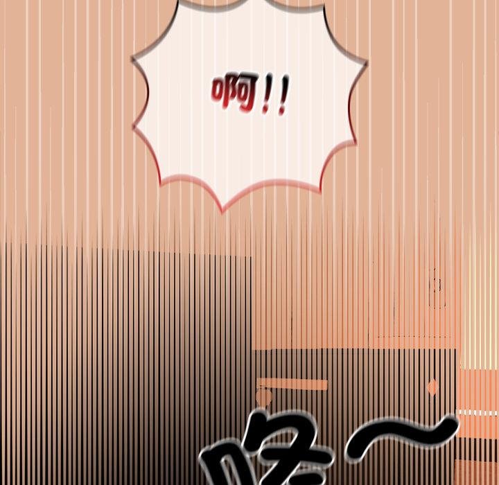 校花的双面生活第31話