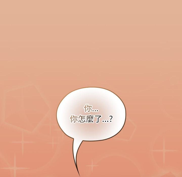 校花的双面生活第31話