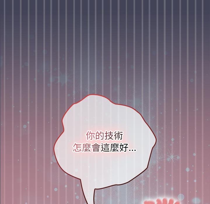 校花的双面生活第31話