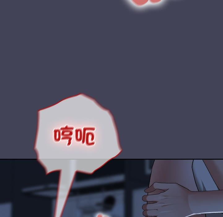 校花的雙麪生活第31話