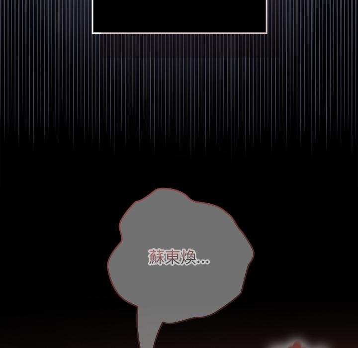 校花的雙麪生活第31話