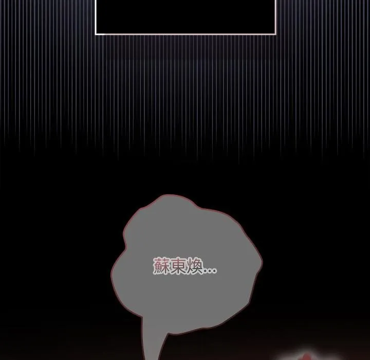 校花的雙麪生活第31話