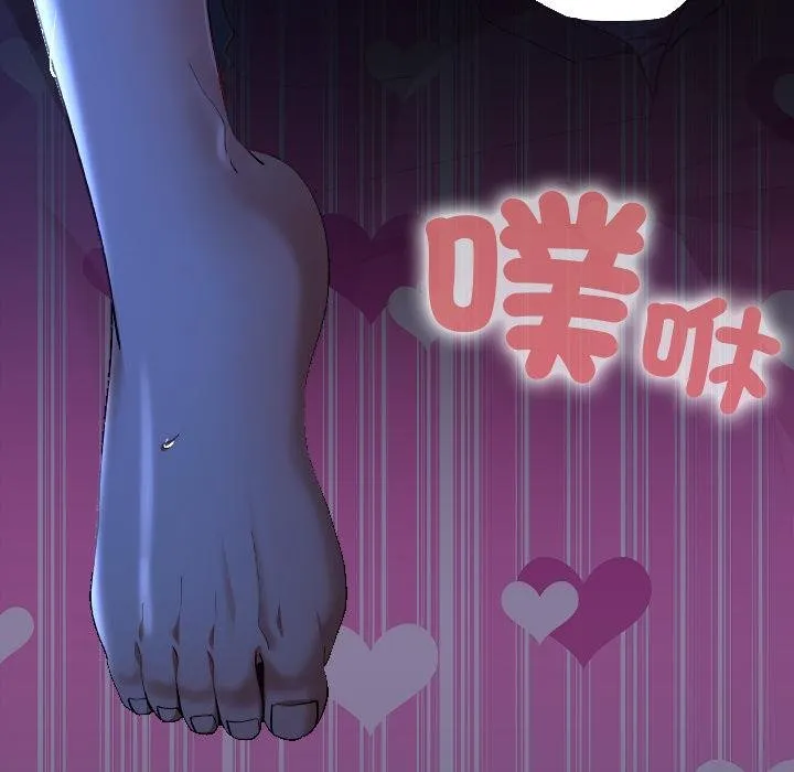 校花的雙麪生活第31話