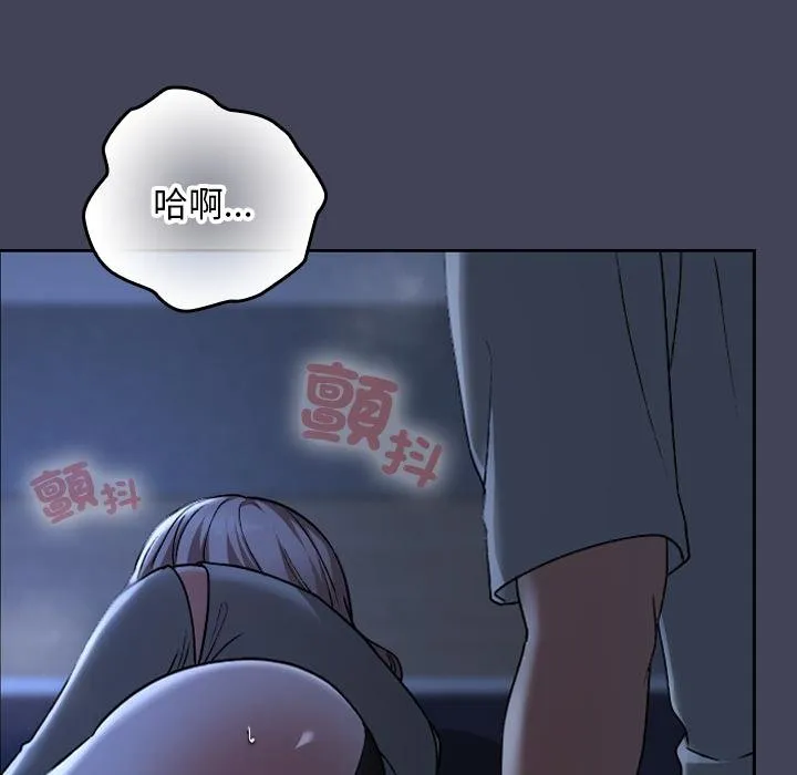 校花的雙麪生活第31話