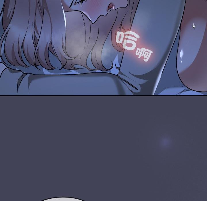 校花的雙麪生活第31話