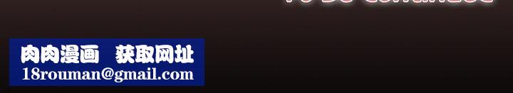 校花的双面生活第31話