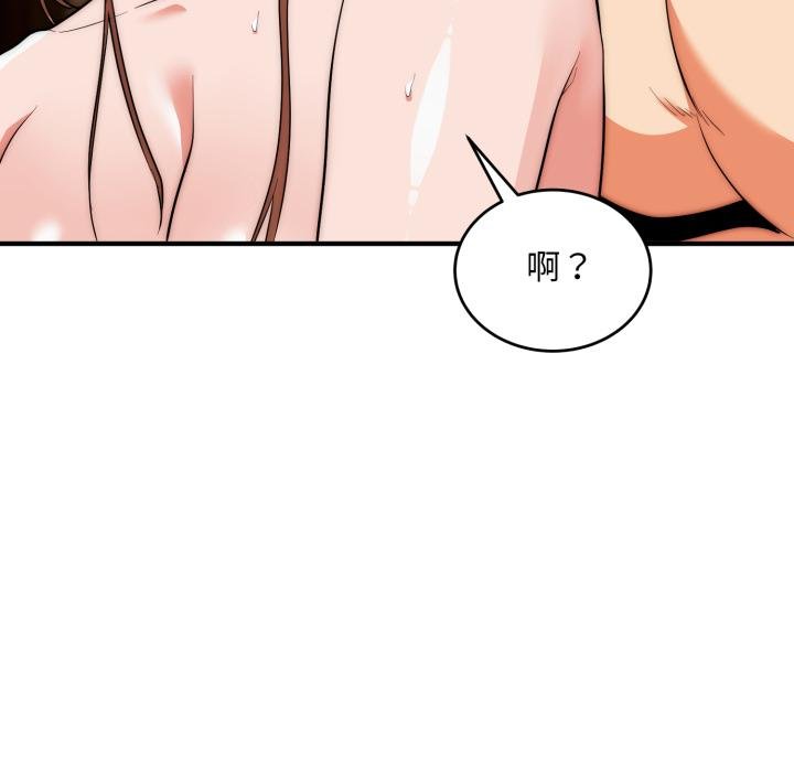 神雕闯都市第33話