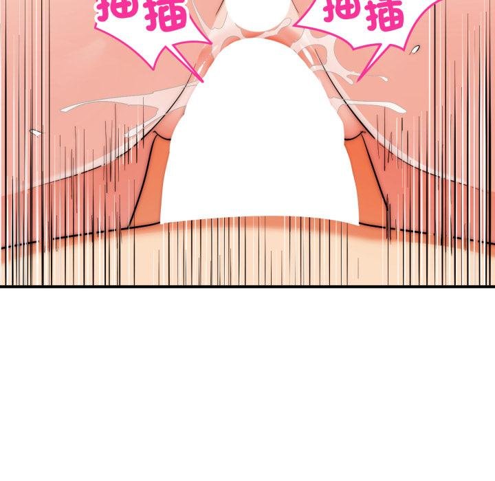 神雕闖都市第33話