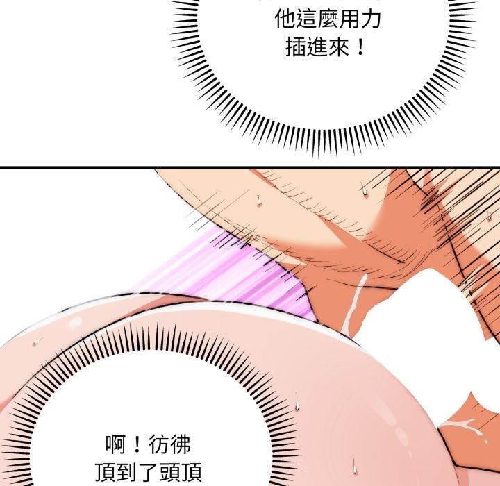 神雕闯都市第33話