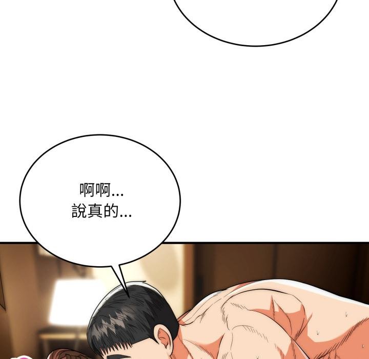 神雕闖都市第33話