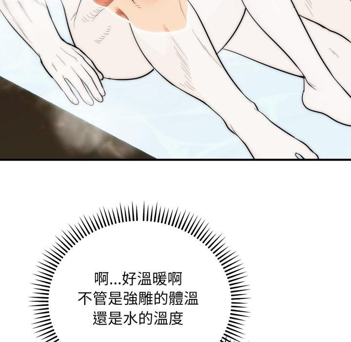 神雕闯都市第33話