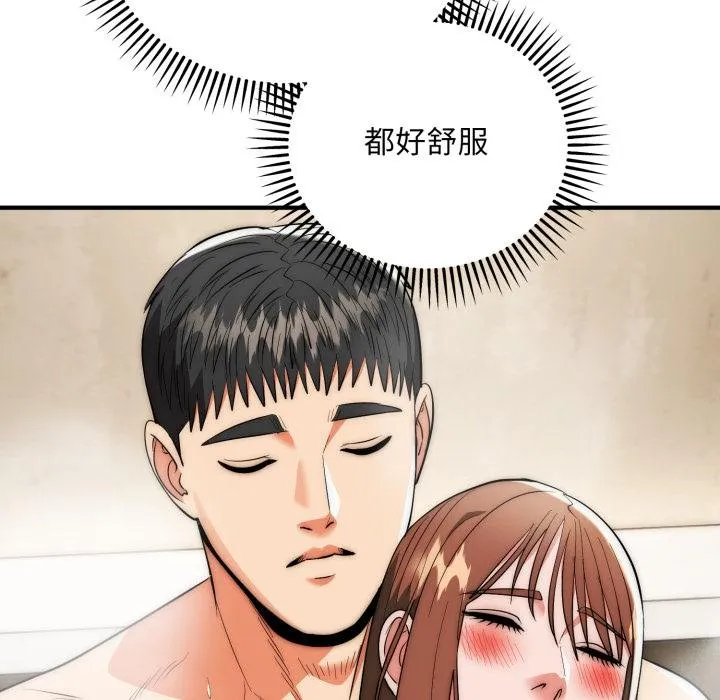 神雕闖都市第33話