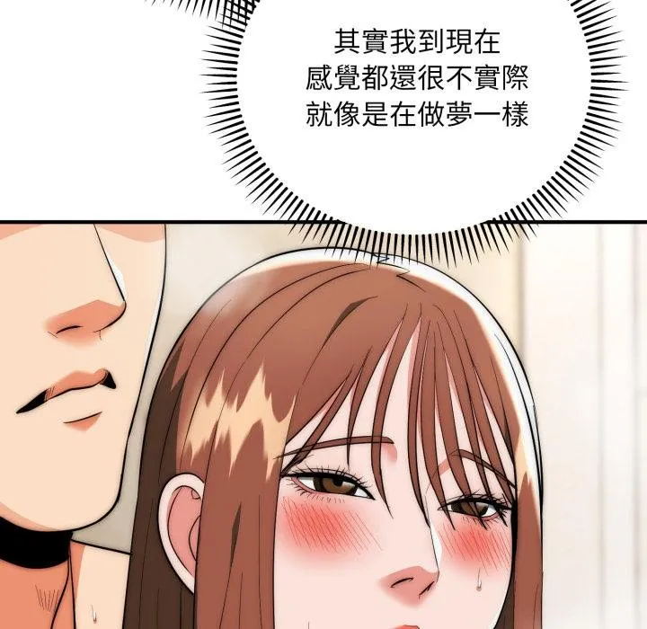 神雕闖都市第33話