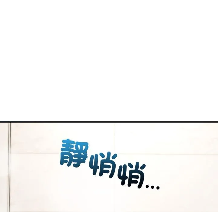 神雕闖都市第33話