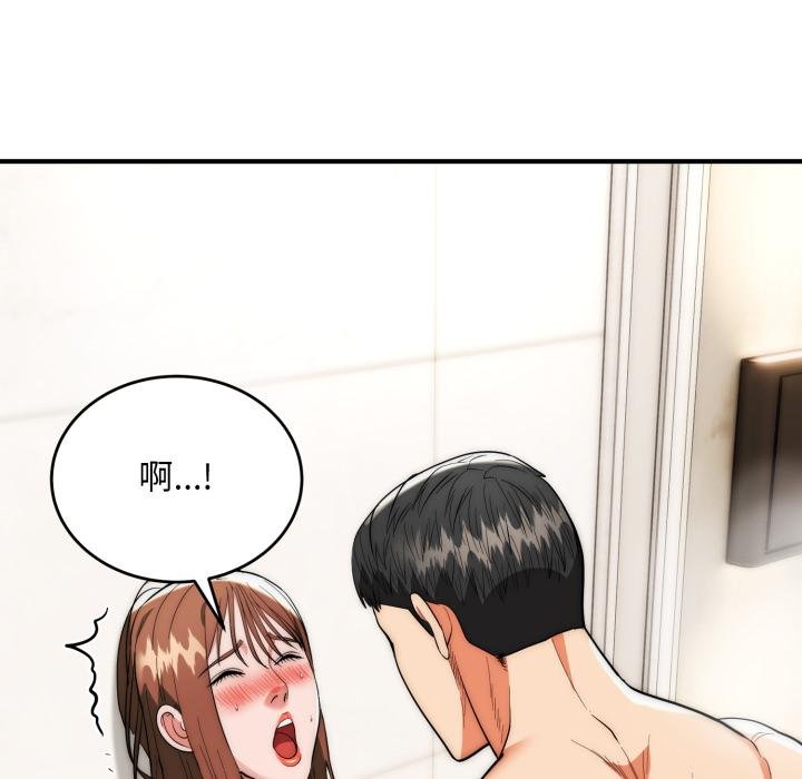 神雕闯都市第33話