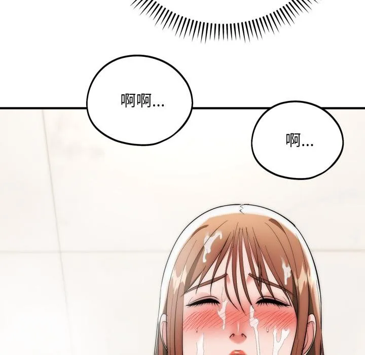 神雕闖都市第33話