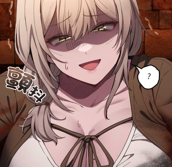 神圣陷阱第37話