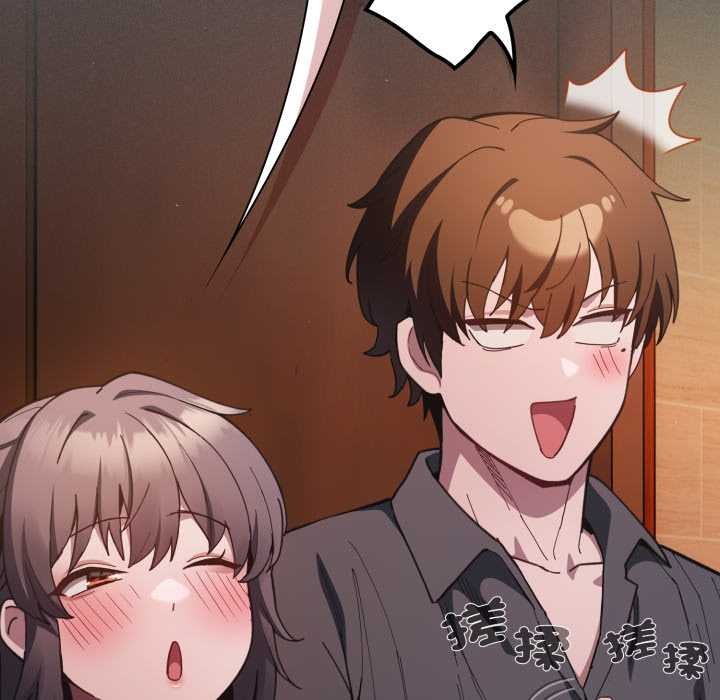 神圣陷阱第37話