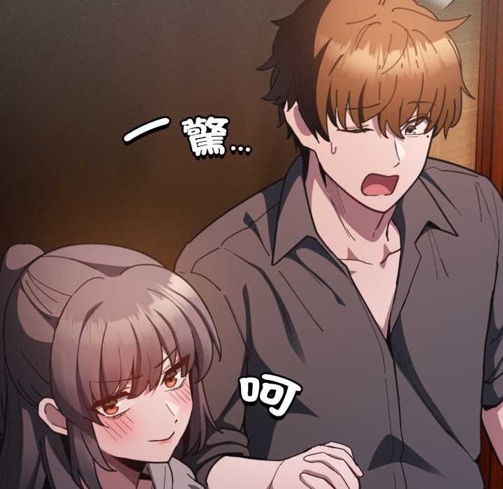 神聖陷阱第37話