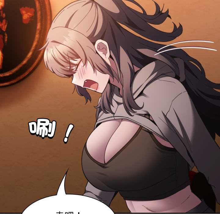 神圣陷阱第37話