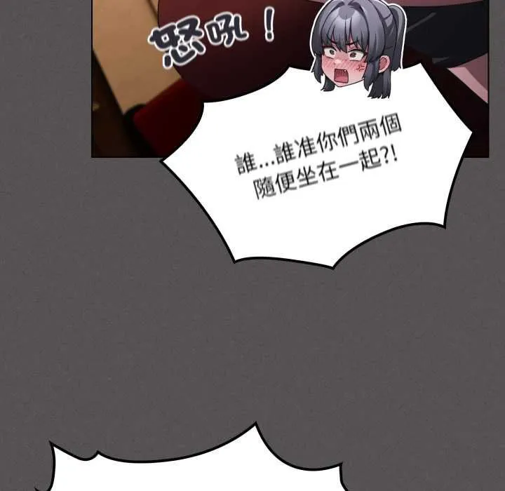 神聖陷阱第37話
