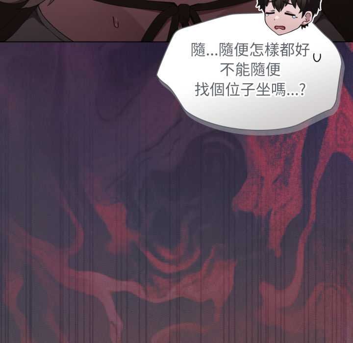 神圣陷阱第37話