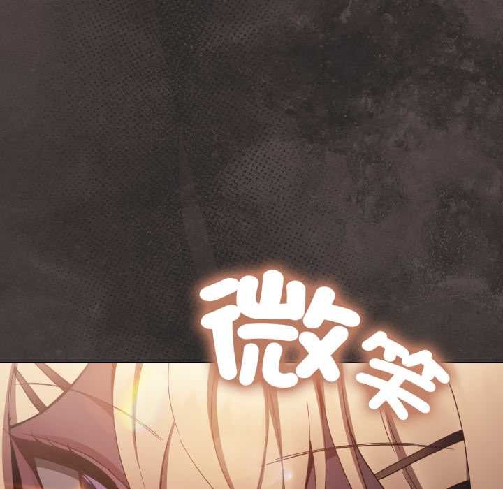 神圣陷阱第37話