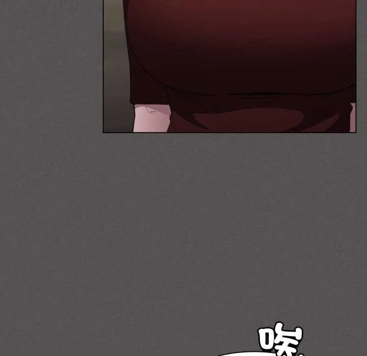 神聖陷阱第37話