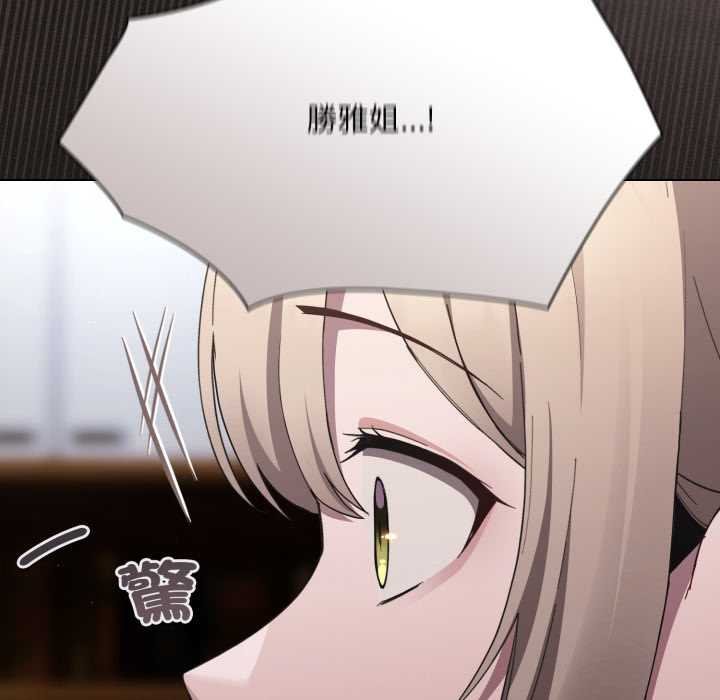 神圣陷阱第37話