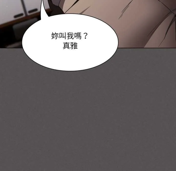 神聖陷阱第37話