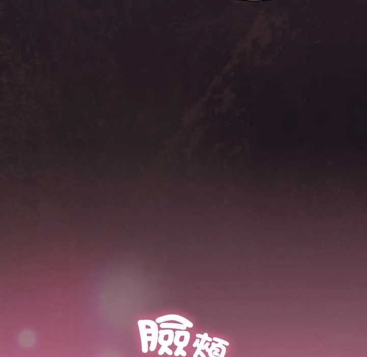 神聖陷阱第37話