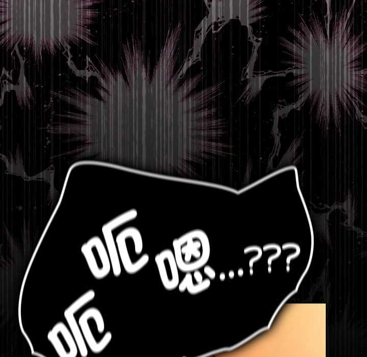 神圣陷阱第37話