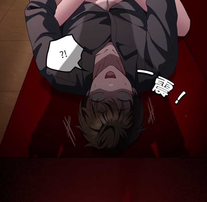 神圣陷阱第37話