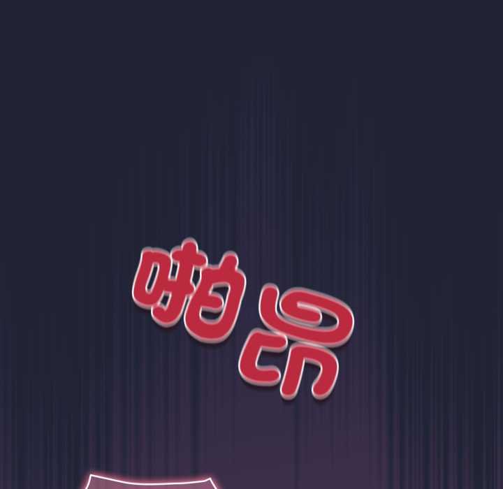 配角的生存任務第57話