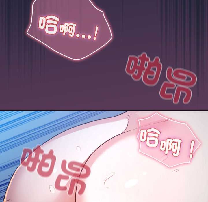 配角的生存任务第57話