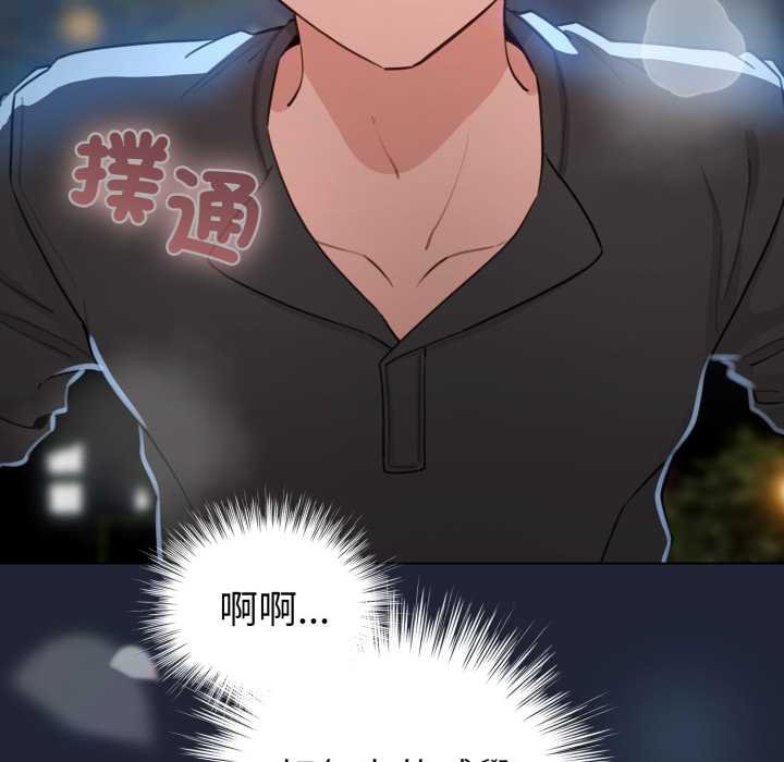 配角的生存任務第57話