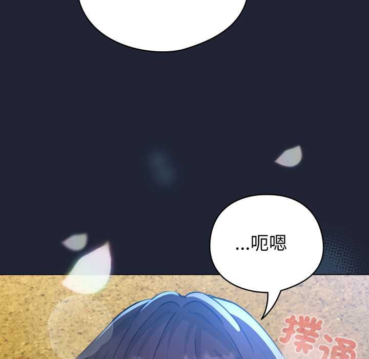 配角的生存任务第57話