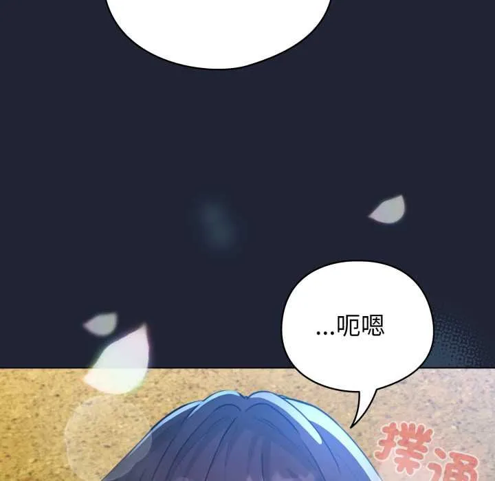配角的生存任務第57話