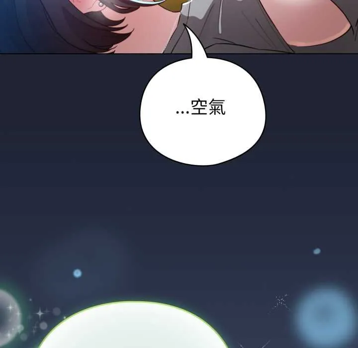 配角的生存任務第57話